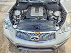 2017 Infiniti Qx50 Base White vin: JN1BJ0RP7HM381908