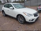 2017 Infiniti Qx50 White vin: JN1BJ0RR9HM403053