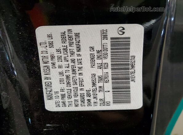 JN1EV7EL7HM552749 2017 INFINITI Q60 Бирюзовый Вид подкапотного пространства