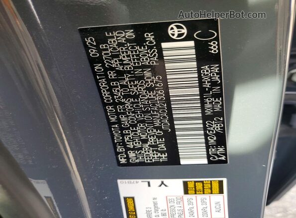 JTDACACU2T3061675 2026 TOYOTA PRIUS Gray Вид наклейки з VIN-кодом