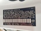 2017 Toyota Mirai Base Белый vin: JTDBVRBD4HA001978 2017 Toyota Mirai Base Белый vin: JTDBVRBD4HA001978