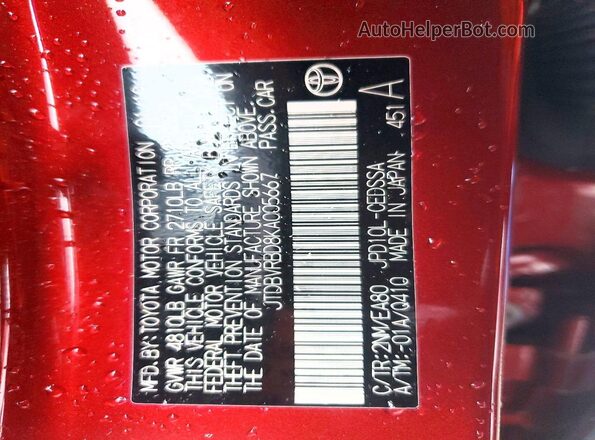 JTDBVRBD8KA005667 2019 TOYOTA MIRAI Burgundy ძრავის განყოფილების ხედი