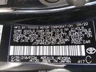 2023 Toyota Corolla Se Black vin: JTDP4MCE2P3514099 2023 Toyota Corolla Se Black vin: JTDP4MCE2P3514099