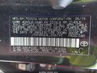 2020 Toyota Corolla Se Black vin: JTDP4RCE4LJ026193