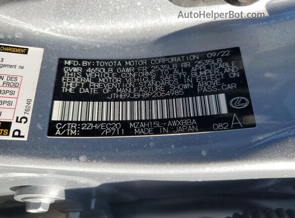 JTHB9JBH8P2064985 2023 LEXUS UX Серебряный Панорамный вид салона 360°