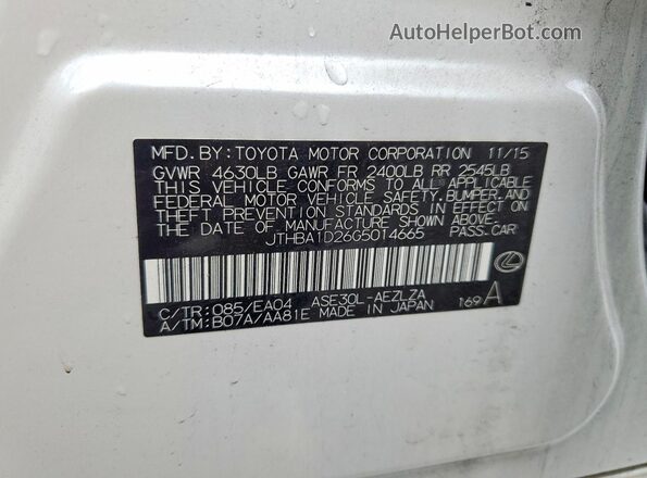 JTHBA1D26G5014665 2016 LEXUS IS Белый Вид подкапотного пространства