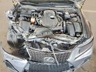 2018 Lexus Is 300 Base Серый vin: JTHBA1D2XJ5077968