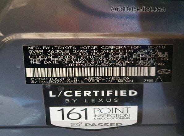 JTHBA1D2XJ5077968 2018 LEXUS IS Серый Вид подкапотного пространства