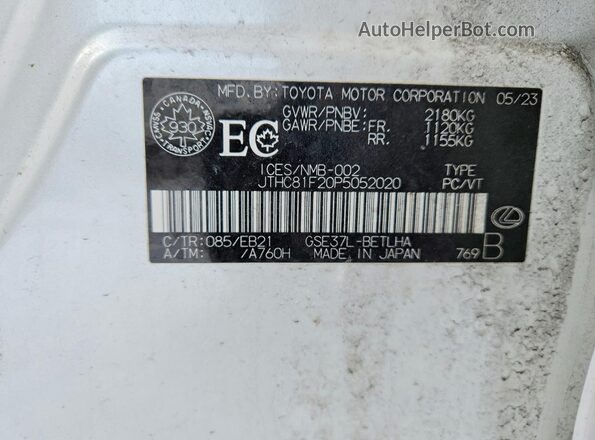 JTHC81F20P5052020 2023 LEXUS IS Белый Вид подкапотного пространства