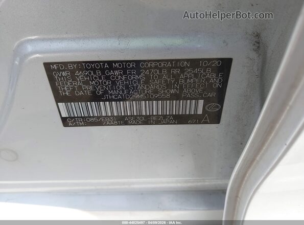 JTHCA1D29M5109558 2021 LEXUS IS 300 Белый Вид подкапотного пространства