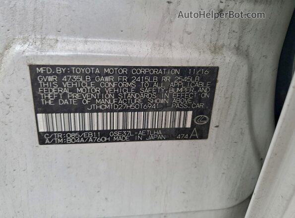 JTHCM1D27H5016941 2017 LEXUS IS Белый Вид подкапотного пространства