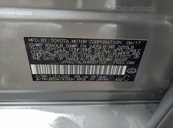 JTHCZ1BLXHA007154 2017 LEXUS GS Серебряный Вид подкапотного пространства