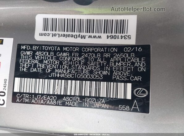 JTHHA5BC1G5003053 2016 LEXUS RC 200T Серебряный Вид подкапотного пространства