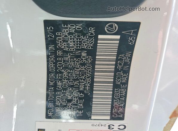 JTHHA5BC9G5001969 2016 LEXUS RC Белый Вид подкапотного пространства