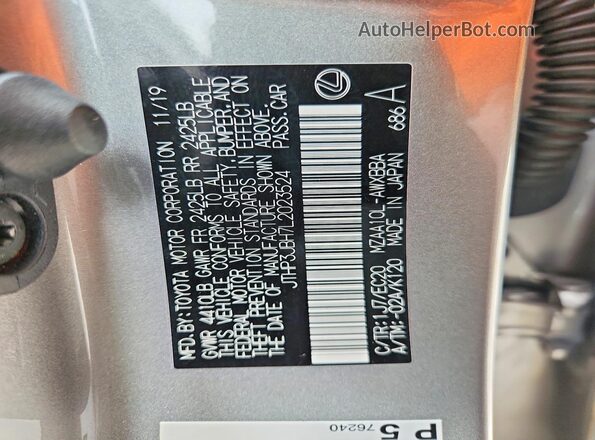 JTHP3JBH7L2023524 2020 LEXUS UX Gray Widok wnętrza 360 stopni