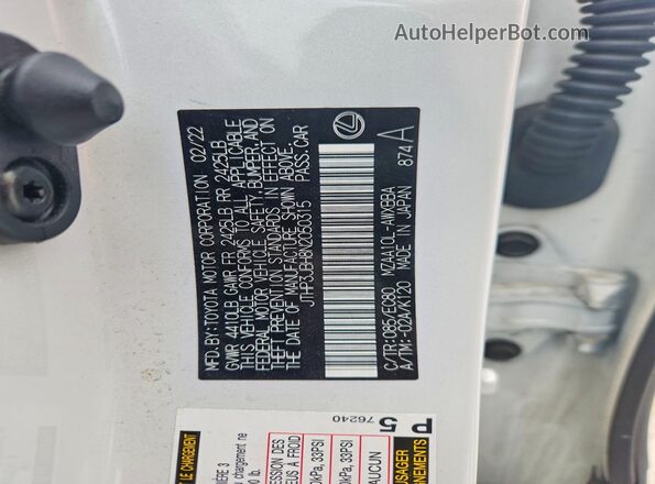 JTHP3JBH8N2050315 2022 LEXUS UX Белый Панорамный вид салона 360°