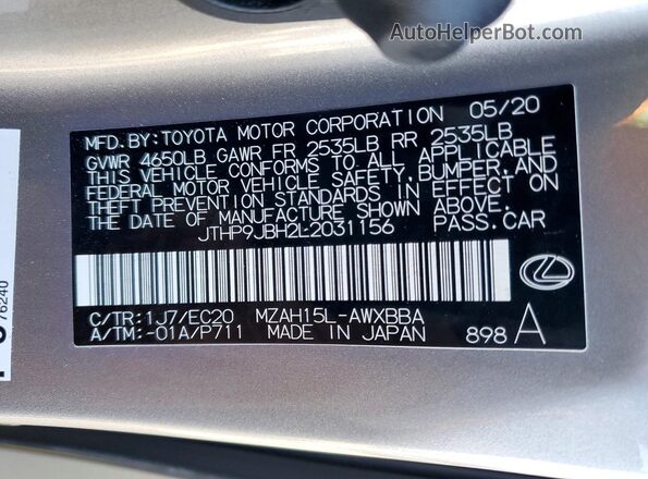 JTHP9JBH2L2031156 2020 LEXUS UX Серый Вид подкапотного пространства