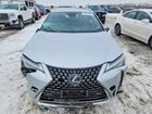 2020 Lexus Ux 250h Base Silver vin: JTHP9JBH9L2023622