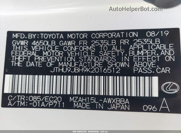 JTHU9JBH9K2016512 2019 LEXUS UX 250H Белый Вид подкапотного пространства