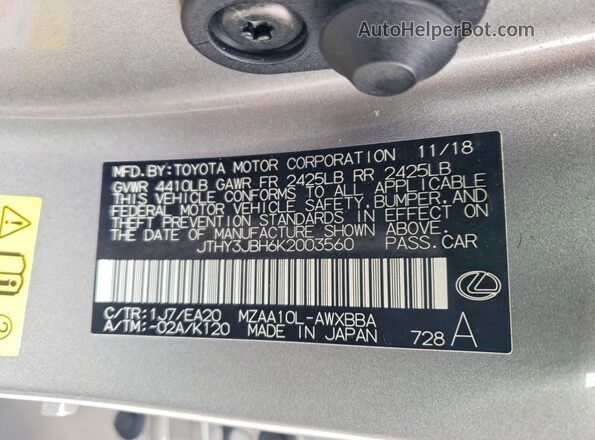 JTHY3JBH6K2003560 2019 LEXUS UX Gray Widok naklejki z numerem VIN
