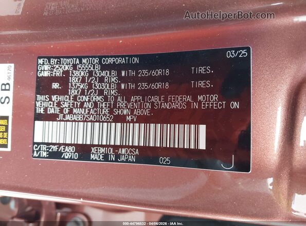 JTJABABB7SA010652 2025 LEXUS RZ 300E Розовый Вид подкапотного пространства