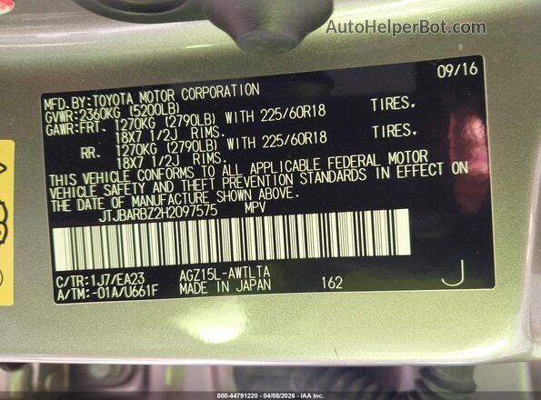JTJBARBZ2H2097575 2017 LEXUS NX 200T Champagne Widok komory silnika