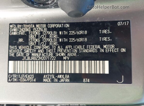 JTJBJRBZ2H2071722 2017 LEXUS NX 300H Серебряный Вид подкапотного пространства