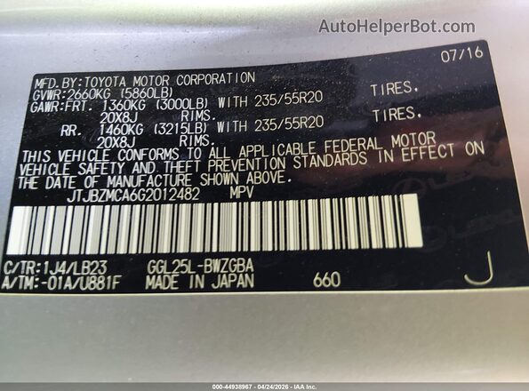 JTJBZMCA6G2012482 2016 LEXUS RX 350 Серебряный Вид подкапотного пространства