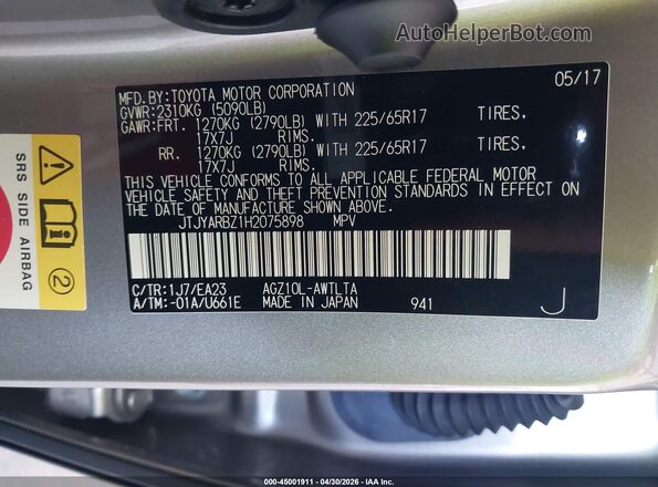 JTJYARBZ1H2075898 2017 LEXUS NX 200T Серый Вид подкапотного пространства