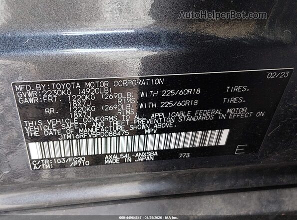 JTM16RFV5PD088475 2023 TOYOTA RAV4 HYBRID Gray Вид підкапотного простору