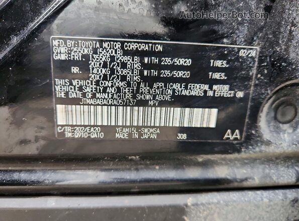 JTMABABA0RA057137 2024 SUBARU SOLTERRA Черный Панорамный вид салона 360°