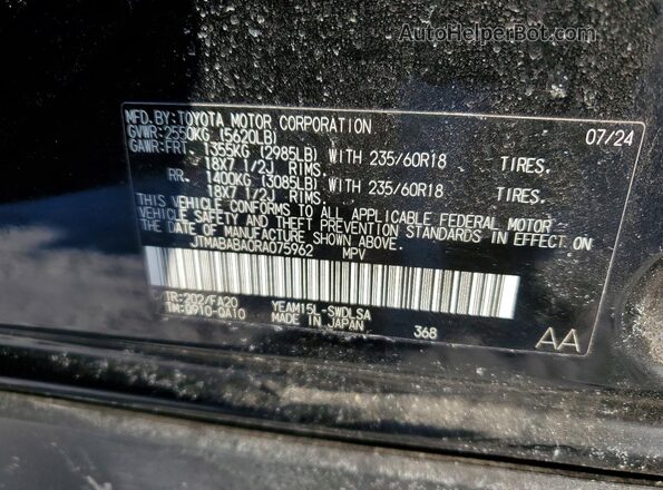 JTMABABA0RA075962 2024 SUBARU SOLTERRA Black VIN კოდის სტიკერის ხედი