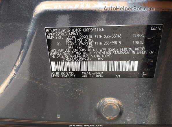 JTMDJREV5GD049317 2016 TOYOTA LIMITED Синий Вид подкапотного пространства