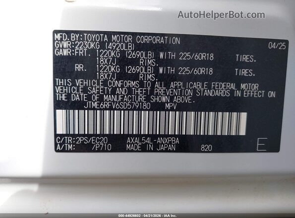 JTME6RFV6SD579180 2025 TOYOTA RAV4 HYBRID White Вид підкапотного простору