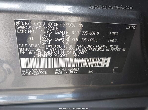 JTMEWRFV2LD549093 2020 TOYOTA RAV4 HYBRID Gray Շարժիչի բաժամունքի տեսք