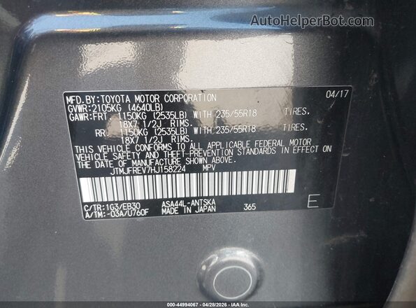 JTMJFREV7HJ158224 2017 TOYOTA RAV4 Black Вид підкапотного простору