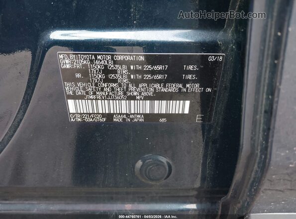 JTMRFREV1JJ736052 2018 TOYOTA LE Синий Вид подкапотного пространства