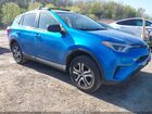 2018 Toyota Rav4 Le Blue vin: JTMZFREV8JJ177342