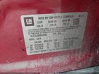 2017 Buick Encore Preferred Красный vin: KL4CJASB5HB239052