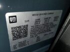 2026 Chevrolet Trax Ls Серый vin: KL77LFEP0TC073299