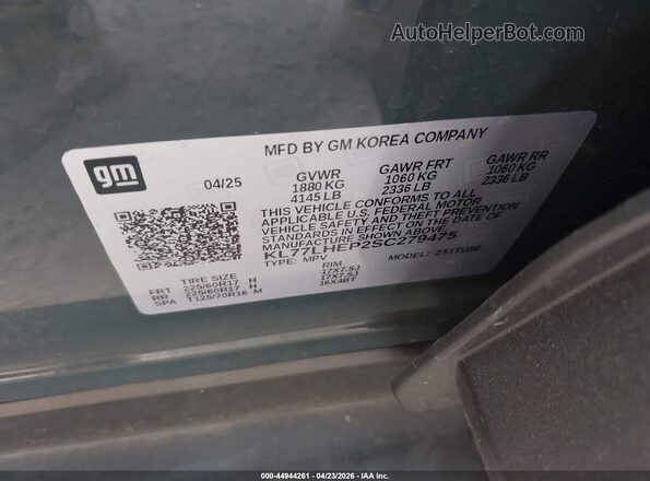 KL77LHEP2SC279475 2025 CHEVROLET TRAX Gray Вид підкапотного простору