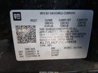 2025 Chevrolet Trax Fwd Lt Black vin: KL77LHEP3SC088938