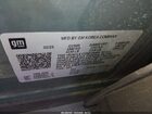 2025 Chevrolet Trax Fwd Lt Gray vin: KL77LHEP7SC245340