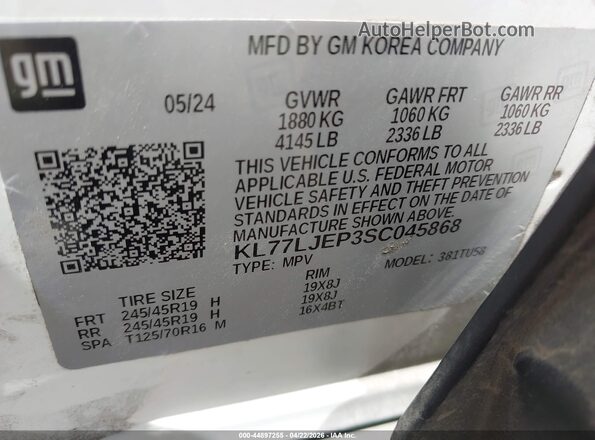KL77LJEP3SC045868 2025 CHEVROLET TRAX Белый Вид подкапотного пространства