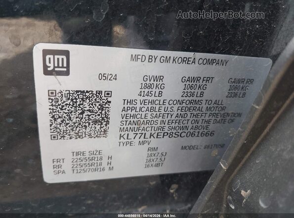 KL77LKEP8SC061666 2025 CHEVROLET TRAX Черный Вид подкапотного пространства
