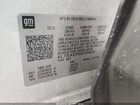 2025 Chevrolet Trax Fwd Activ White vin: KL77LKEP9SC054032