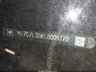 2020 Chevrolet Trax Fwd Lt Белый vin: KL7CJLSB6LB005770