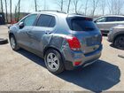 2019 Chevrolet Trax Lt Gray vin: KL7CJLSB7KB799886