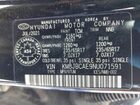 2022 Hyundai Tucson Sel Black vin: KM8JBCAE9NU071591