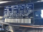 2026 Hyundai Tucson Hybrid Limited Синий vin: KM8JEDD11TU437014